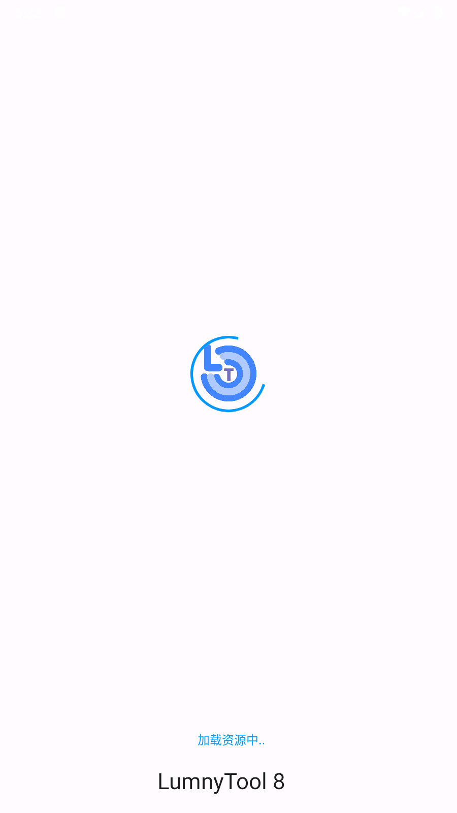 LumnyTool 8画质助手