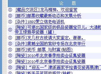 天涯十大神贴收藏全分享 天涯十大神贴都是哪些