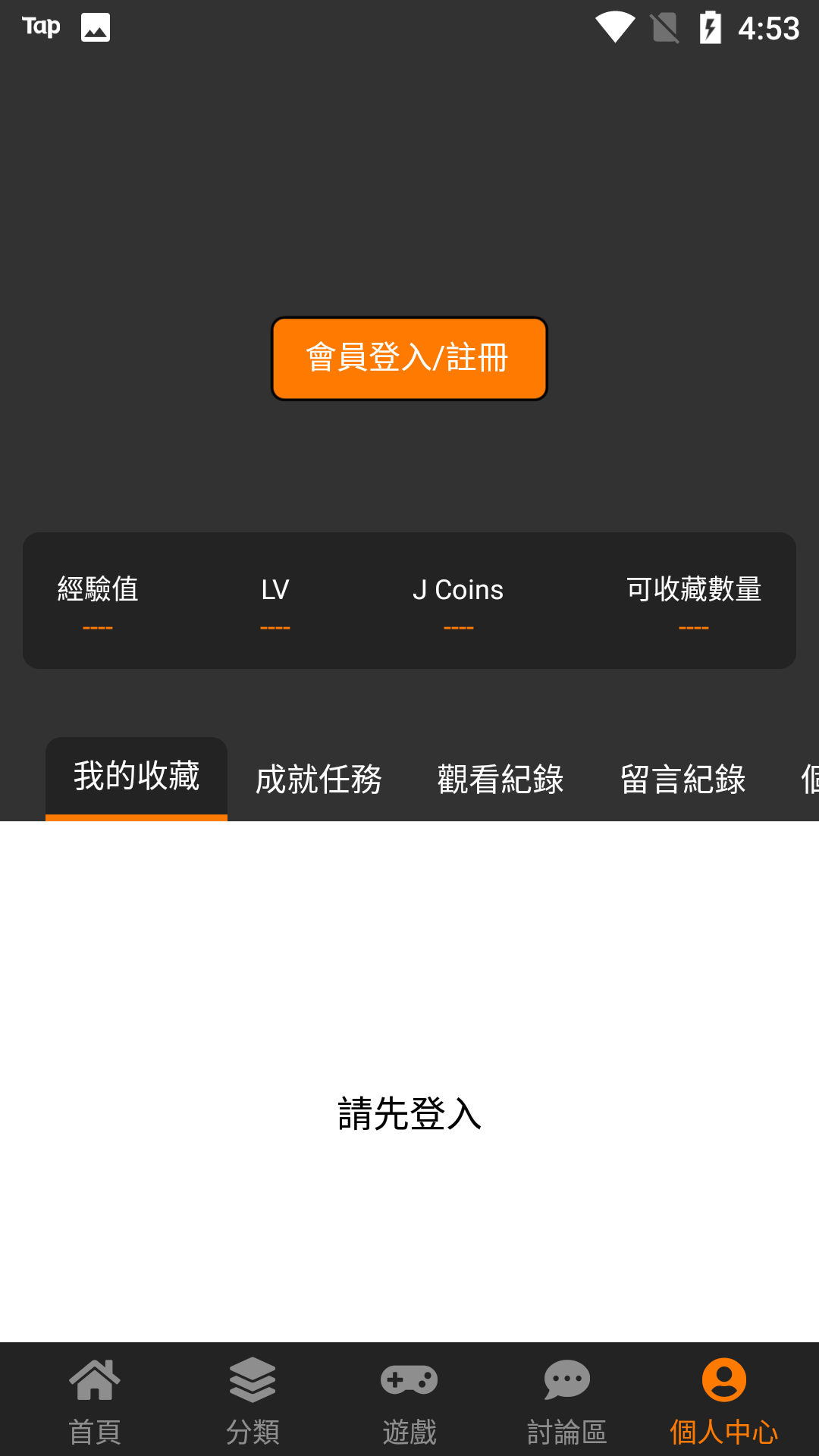 禁满天堂app