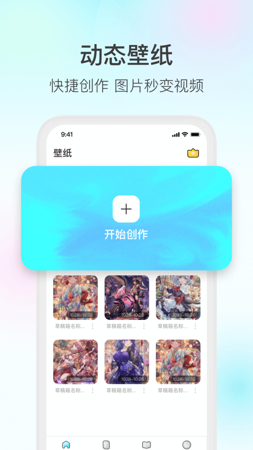 魔兔app