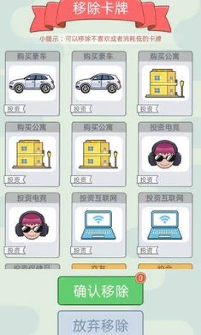 首负模拟器2023
