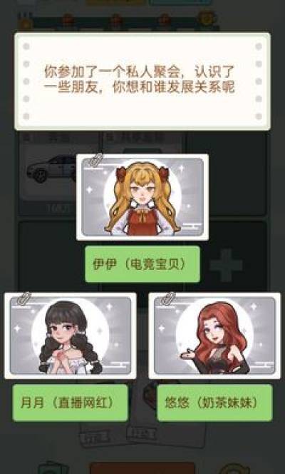 首负模拟器2023