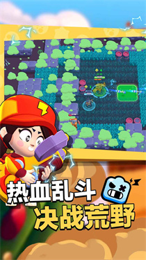 荒野乱斗brawlstars