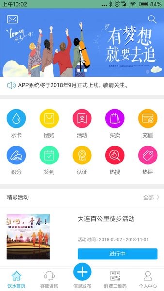 五维学子app