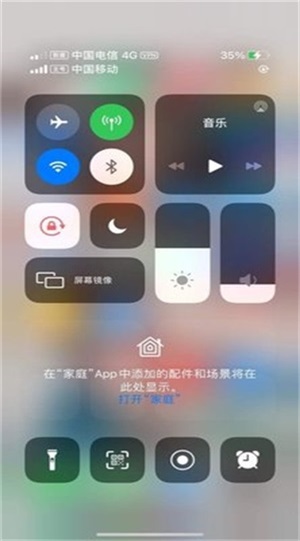 iPhone12Launcher模拟器