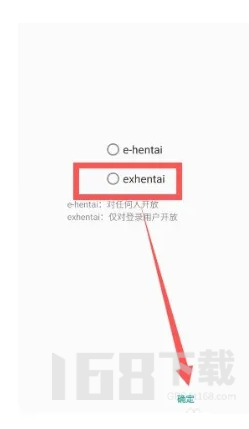 ehviewer软件怎么进入  ehviewer使用教程