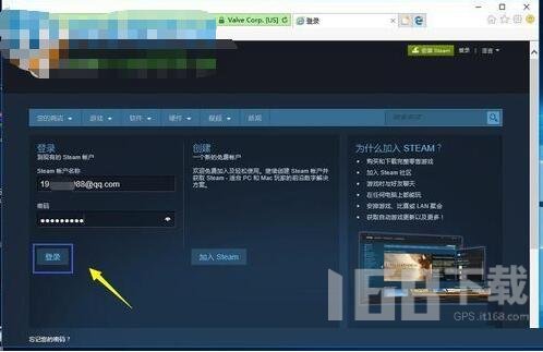 steam怎么更换当前区域  steam怎么更换区域买游戏