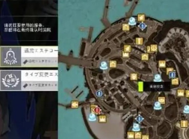 蓝色协议重新捏脸方法一览 蓝色协议怎么能重新捏脸
