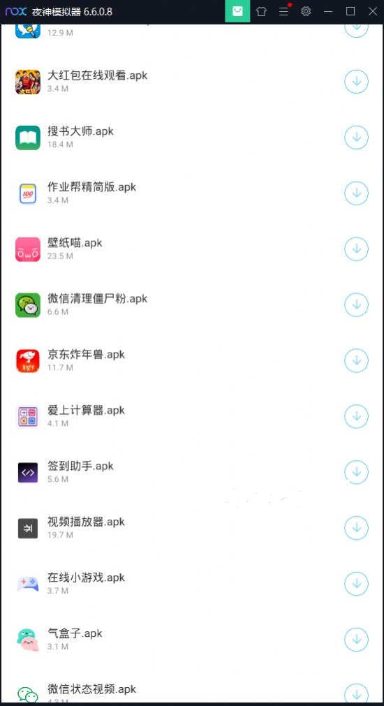 木槿软件库mjrjk
