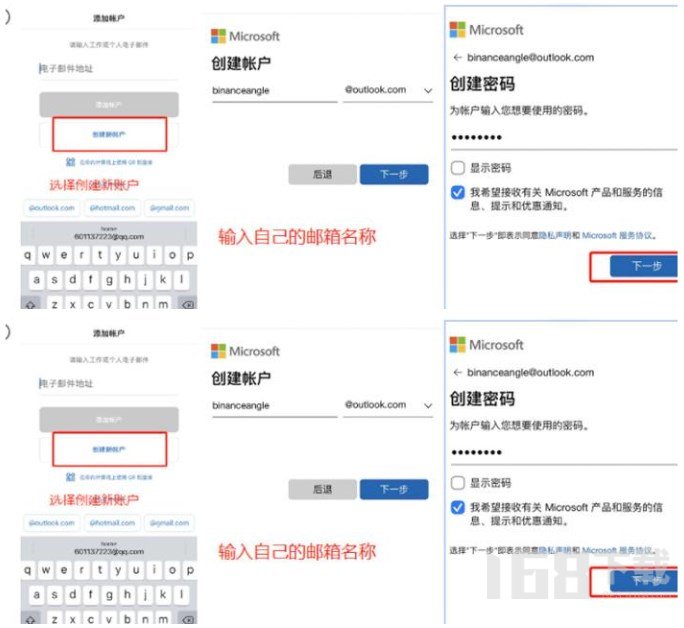 binance为什么注册不了 binance币安还能注册么