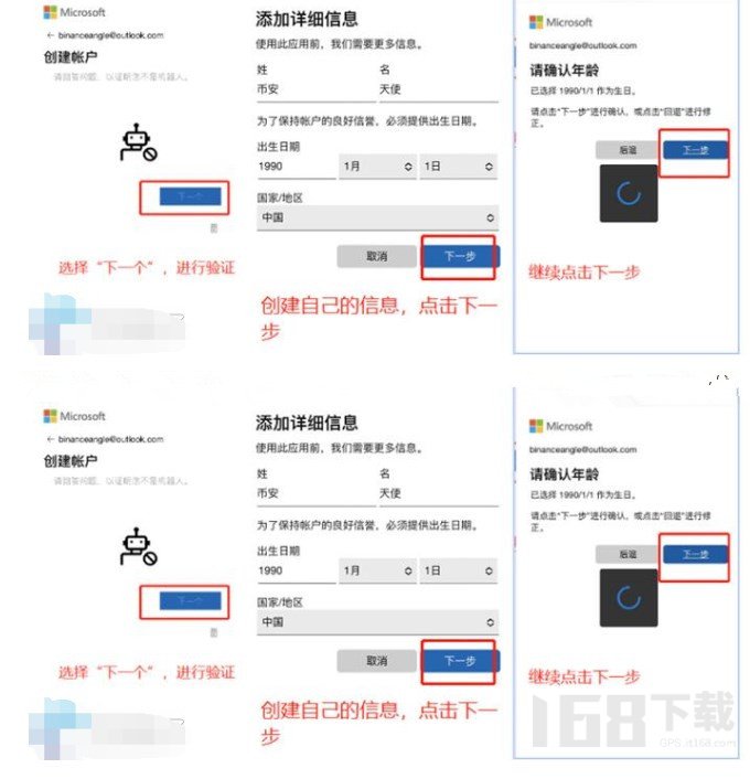 binance为什么注册不了 binance币安还能注册么