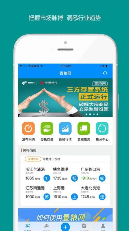 好友快报app