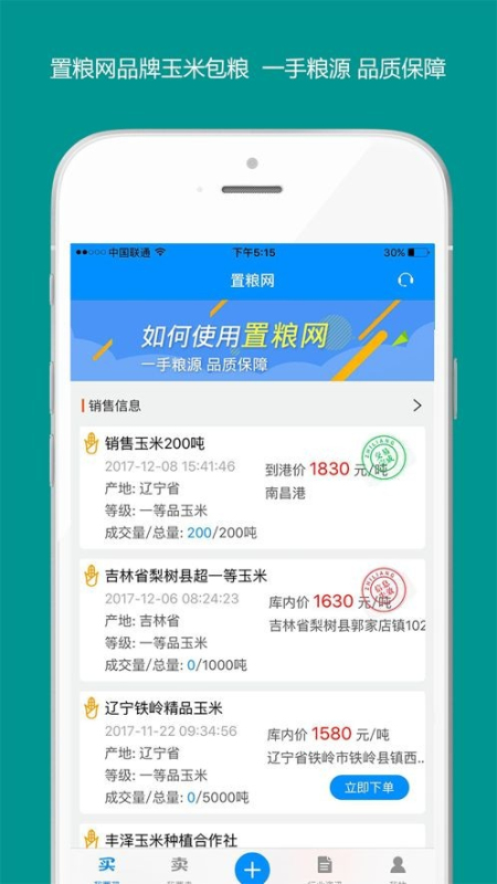 好友快报app