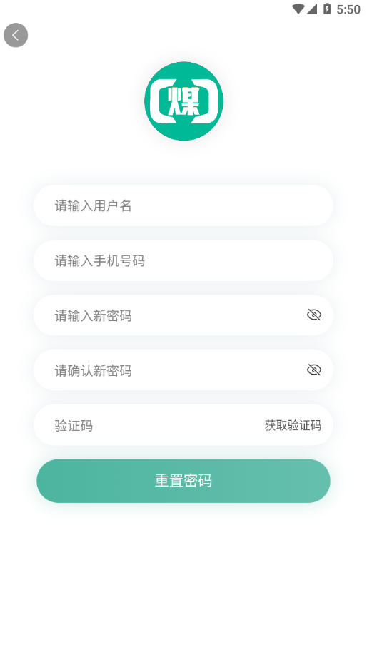 煤商云