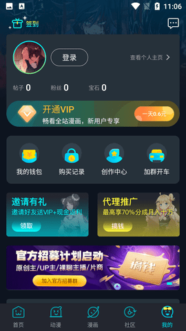 福利姬漫画一番赏