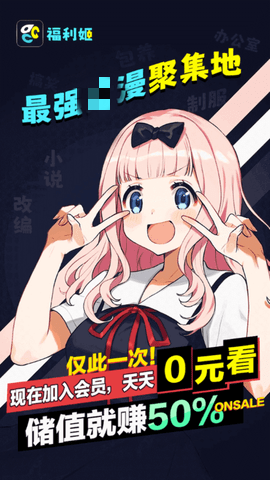 福利姬漫画一番赏