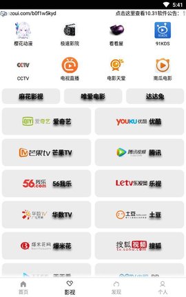 绅士阁汉化版