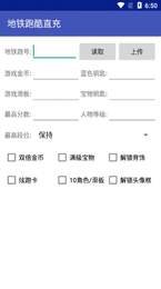 一杯雾框架最新版