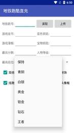 一杯雾框架最新版