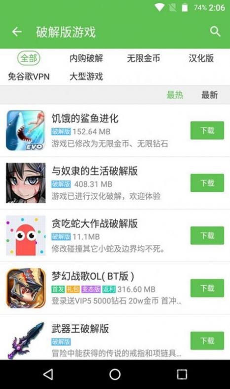 蜻蜓游戏网手机版