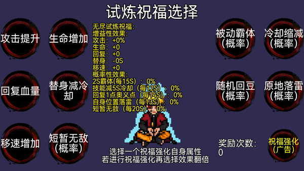 忍者结印大师最新版