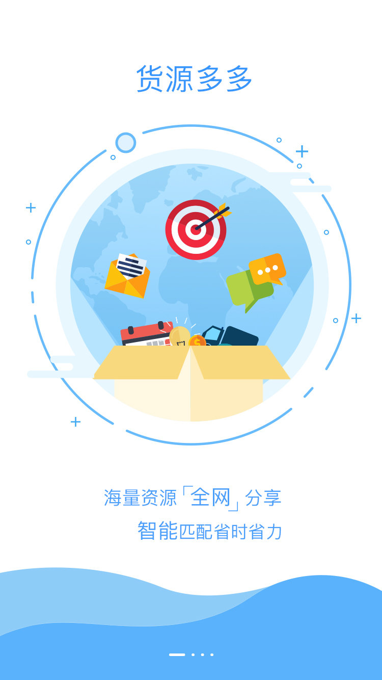 化多多app