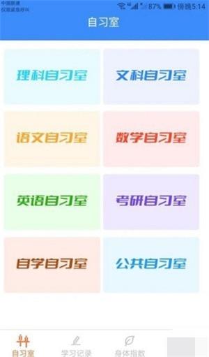 豆豆星球