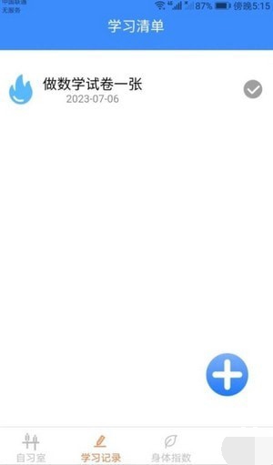 豆豆星球