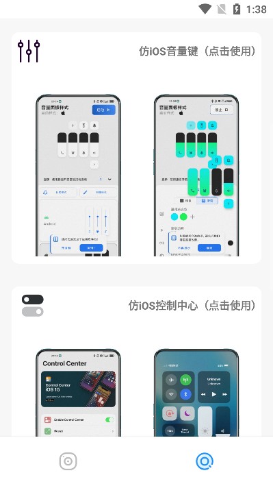 主题库pro最新版