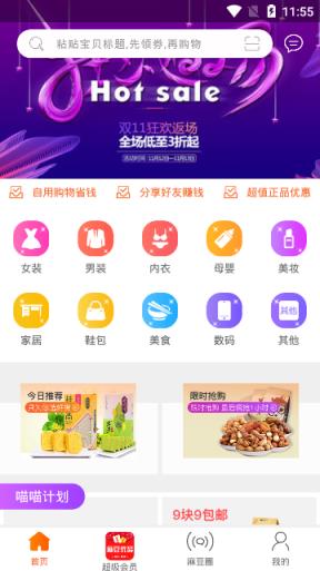 麻豆优品vip