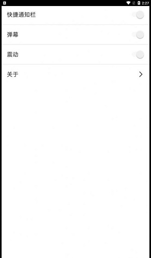 闪电快充