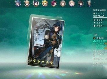 崩坏星穹铁道刃适合什么光锥 崩铁刃出装萌新向攻略