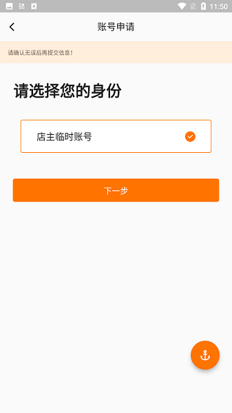 丰e管家