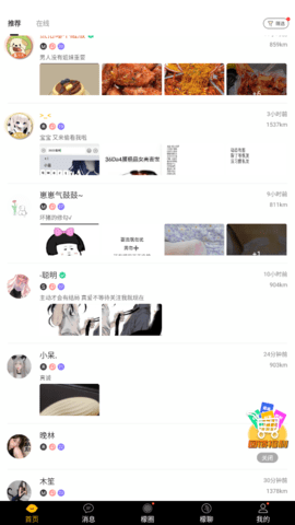 西檬smon