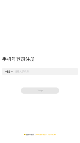 西檬smon
