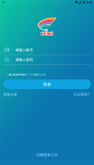 十足学堂