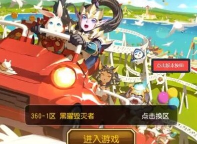 小冰冰传奇怀旧服怎么进入 小冰冰传奇怀旧服玩法攻略