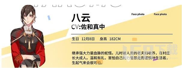 新世界狂欢2023下载链接分享 新世界狂欢全解锁免费下载包分享