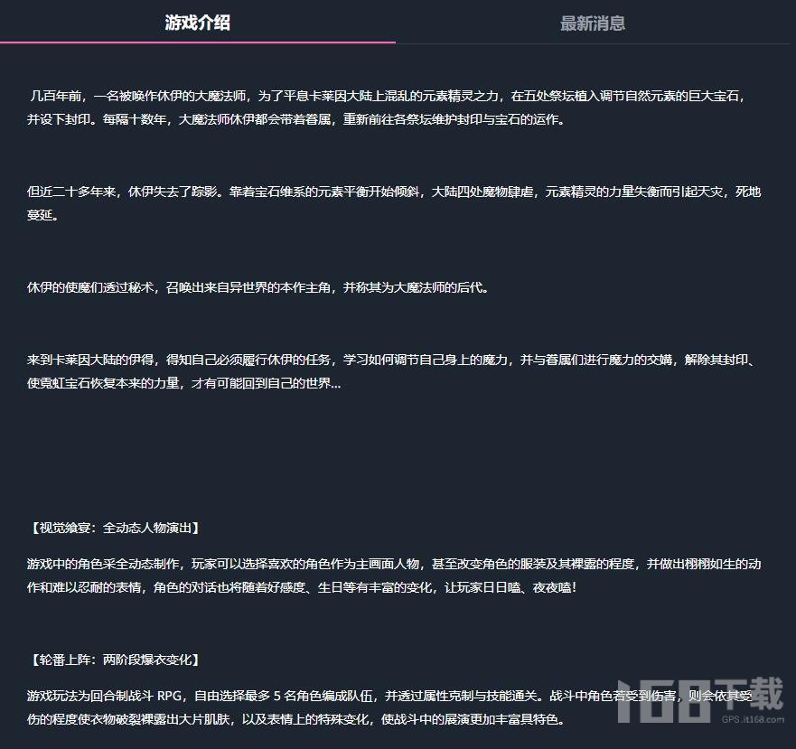 新世界狂欢2023下载链接分享 新世界狂欢全解锁免费下载包分享