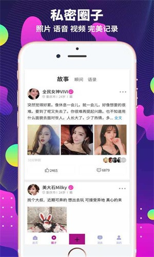 极乐园黑标app