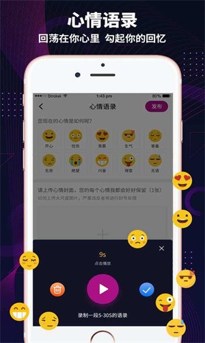 极乐园黑标app