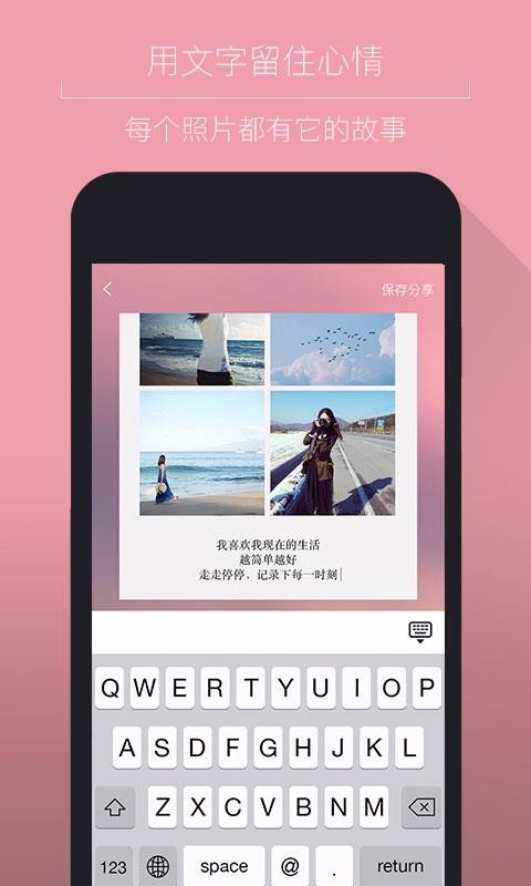简图app下载旧版-简图安卓免费版下载v1.4