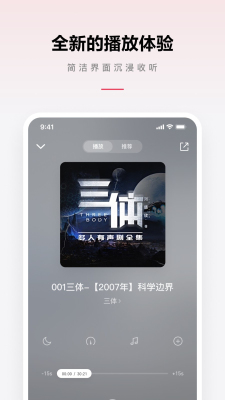 乐可广播剧配音