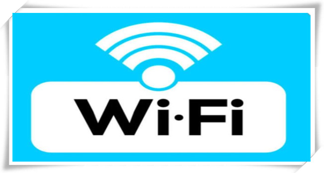 超级wifi神器