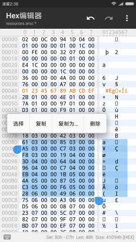 mt管理器vip账号共享