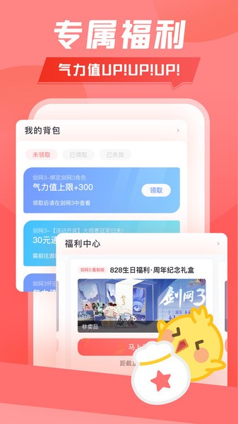 万宝楼app