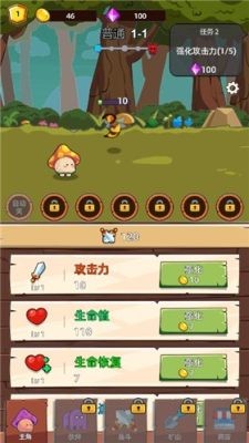 磨叽蘑菇免广告