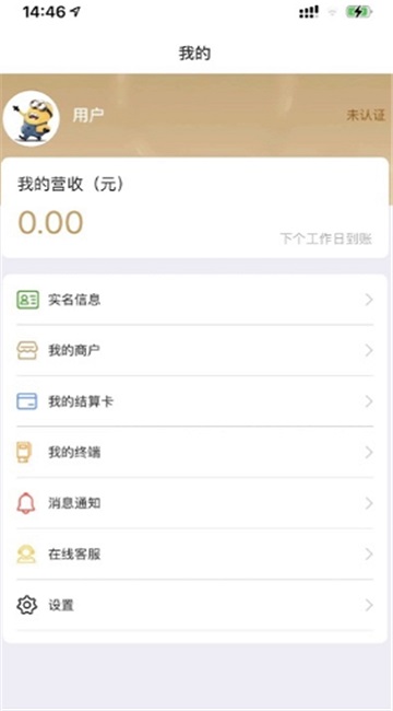 开店客