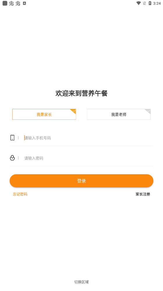 阳光厨房app