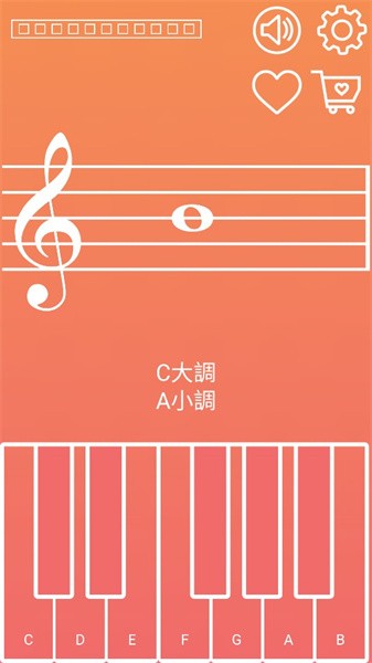 音符大师